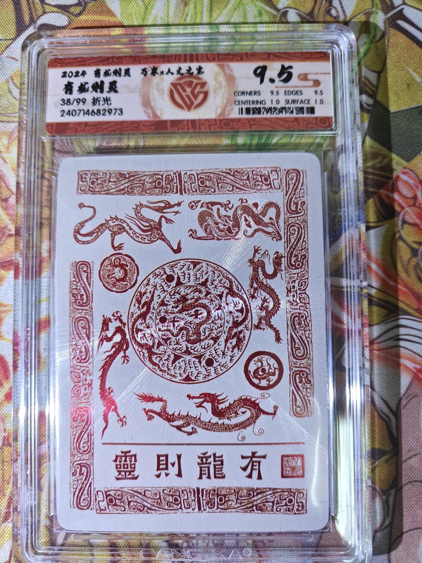 First