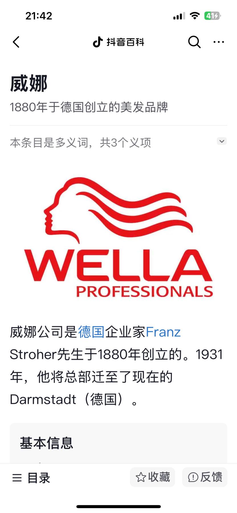 5月13日周二晚19时开拍 百年收藏第38期精品场 ABNC雕刻版老股票债券纸币及民国币专场 佣金5元起 4拍或总金额超过600就包邮 