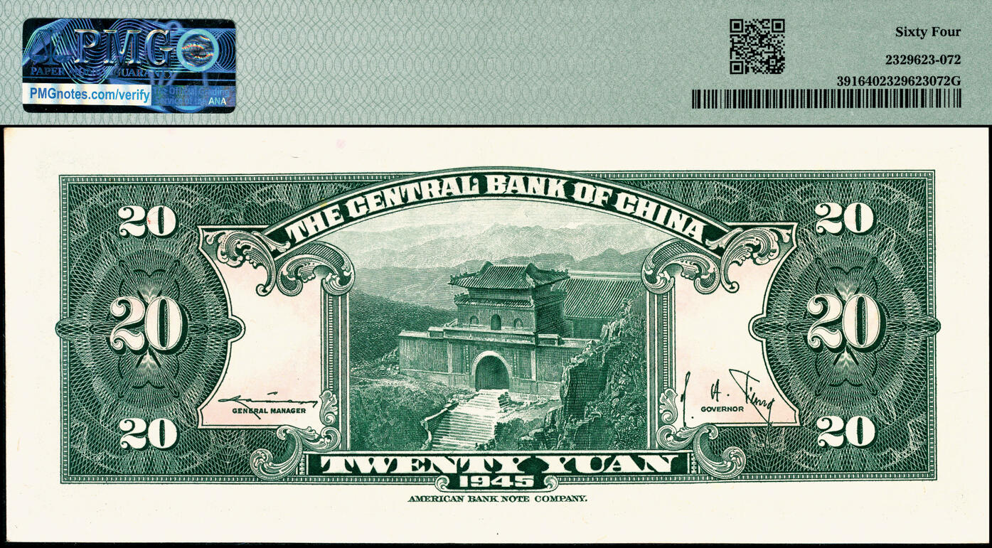 宜和2025春季纸钞场 1945年中央银行金圆券美钞版林森像贰拾圆一组3枚全套，孔祥熙·李骏耀签名，分别为无字轨，PMG 30；单字轨和双字轨均为PMG 64