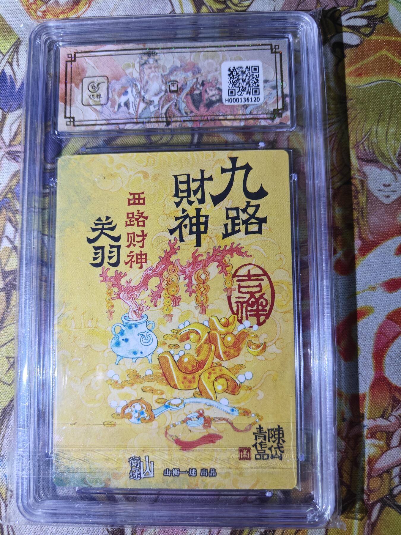 First