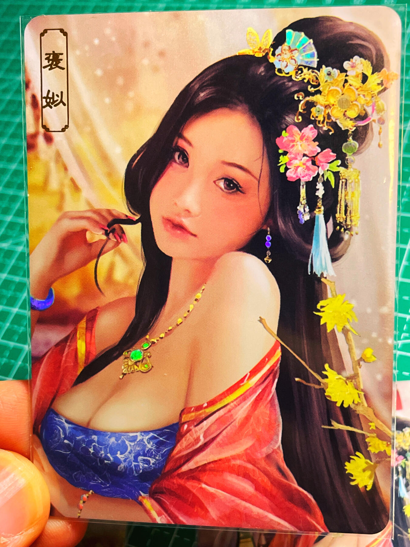 显眼宝第八期 私人收藏欣赏一下吧 【限编039号】卡将绝代芳华 褒姒 一套三张  金彩工艺