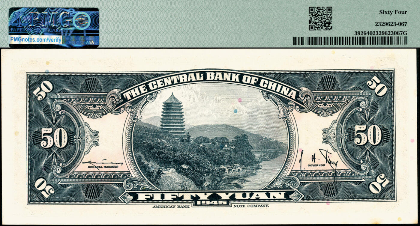 宜和2025春季纸钞场 1945年中央银行伍拾圆券两组共7枚，详分：Pick#392 孙像一组3枚全套，孔祥熙·李骏耀签名①无字轨，PMG 64 EPQ；②③单字轨、双字轨均为PMG 64；Pick#393 蒋像一组4枚小全套，俞鸿钧·李骏耀签名④无字轨，PMG 58/Corner Stain Lightened；⑤单字轨，PMG 58/Stain Lightened；⑥⑦俞鸿钧·梁平签名单字轨、双字轨均为PMG 55