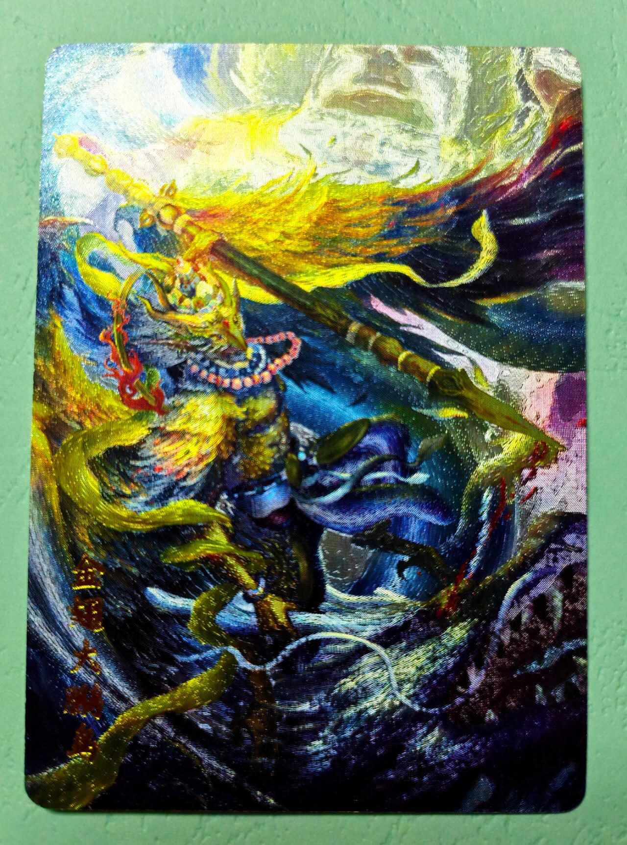 龙虎卡牌第叁壹场 （无佣金，满120元包邮，欢迎送拍） 粗闪卡 百里 鞠佳宁-金翅大鹏鸟