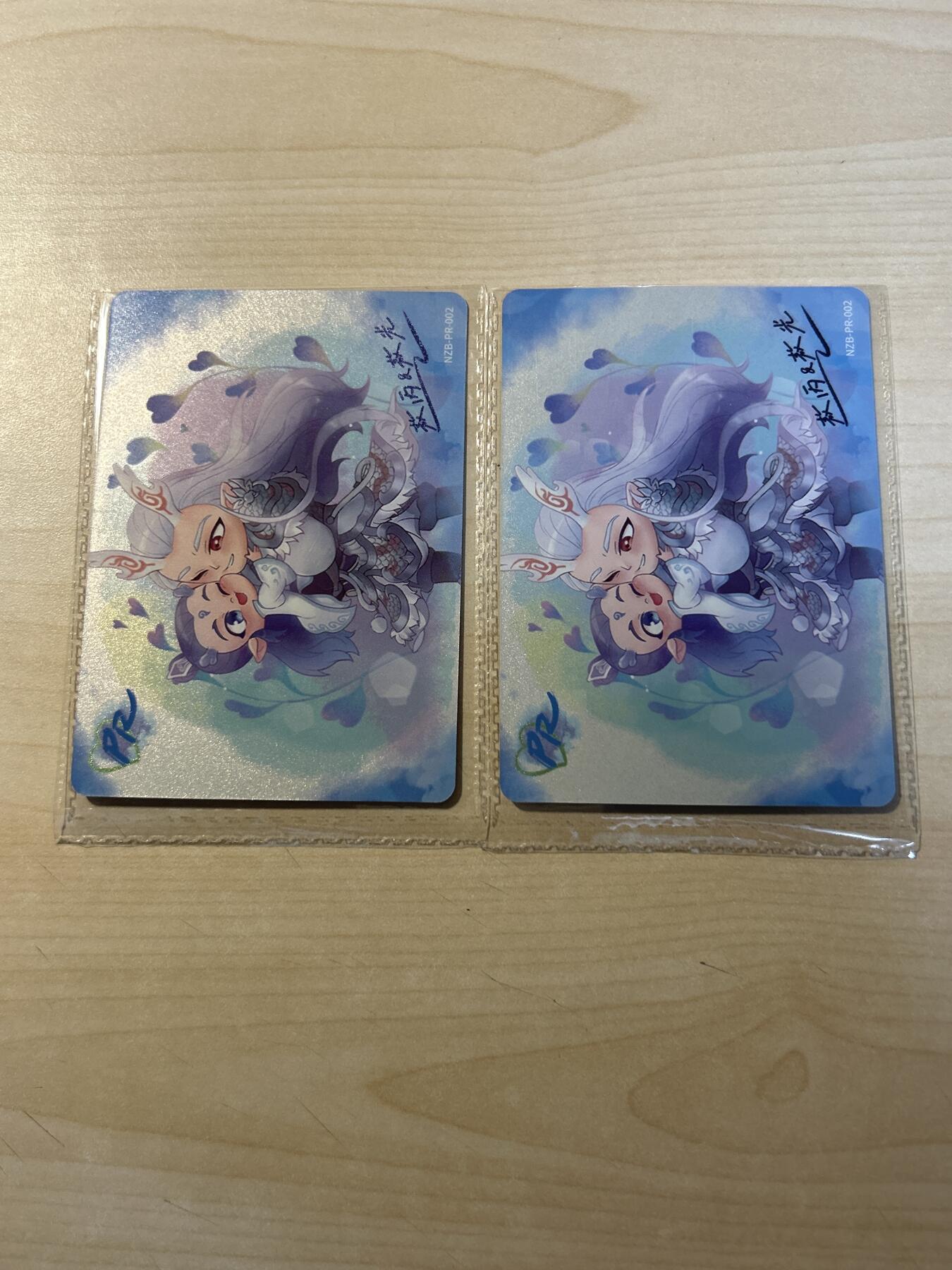 小二郎卡牌驿站 第6期2号周三21点截拍（3%持续收拍中）