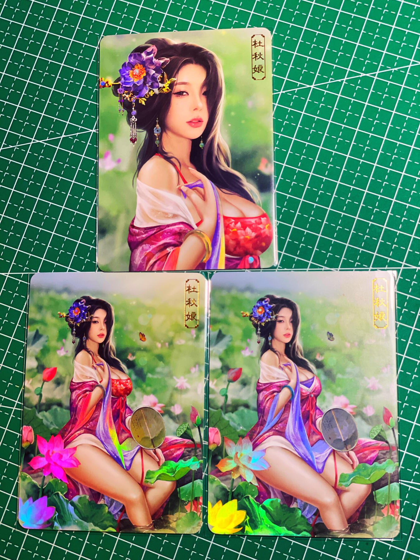 显眼宝第八期 私人收藏欣赏一下吧 【限编103号】卡将绝代芳华 杜秋娘  一套三张  金彩工艺