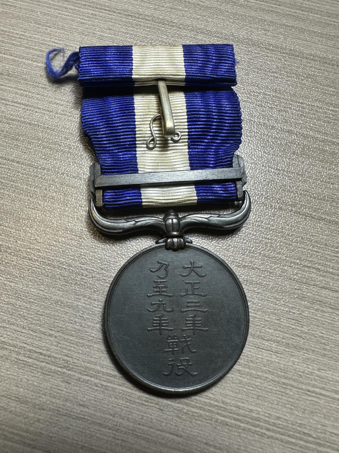 First
