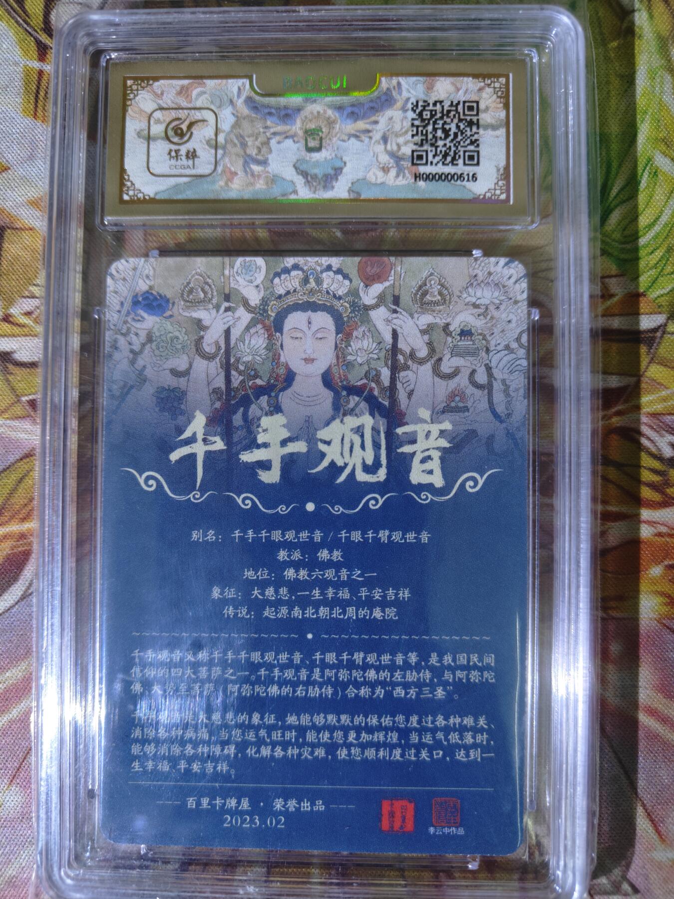 First