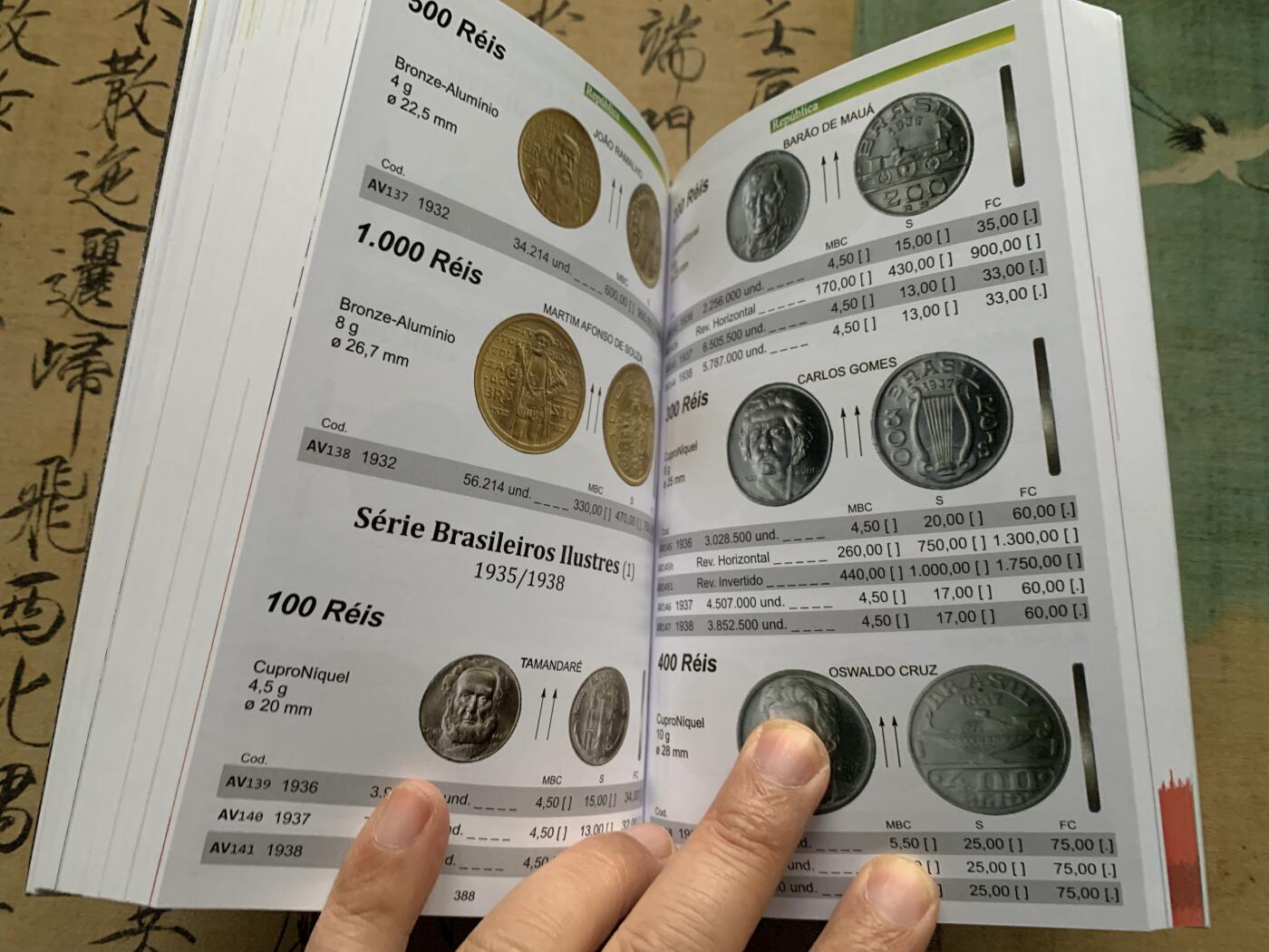 《竞宝斋》第368场 周日，周一 2场连拍 （全场包邮） 2024 巴西硬币 纸币随身目录 约手掌大小 很厚 很实用 一面硬币一面纸币 重约600克 精装本