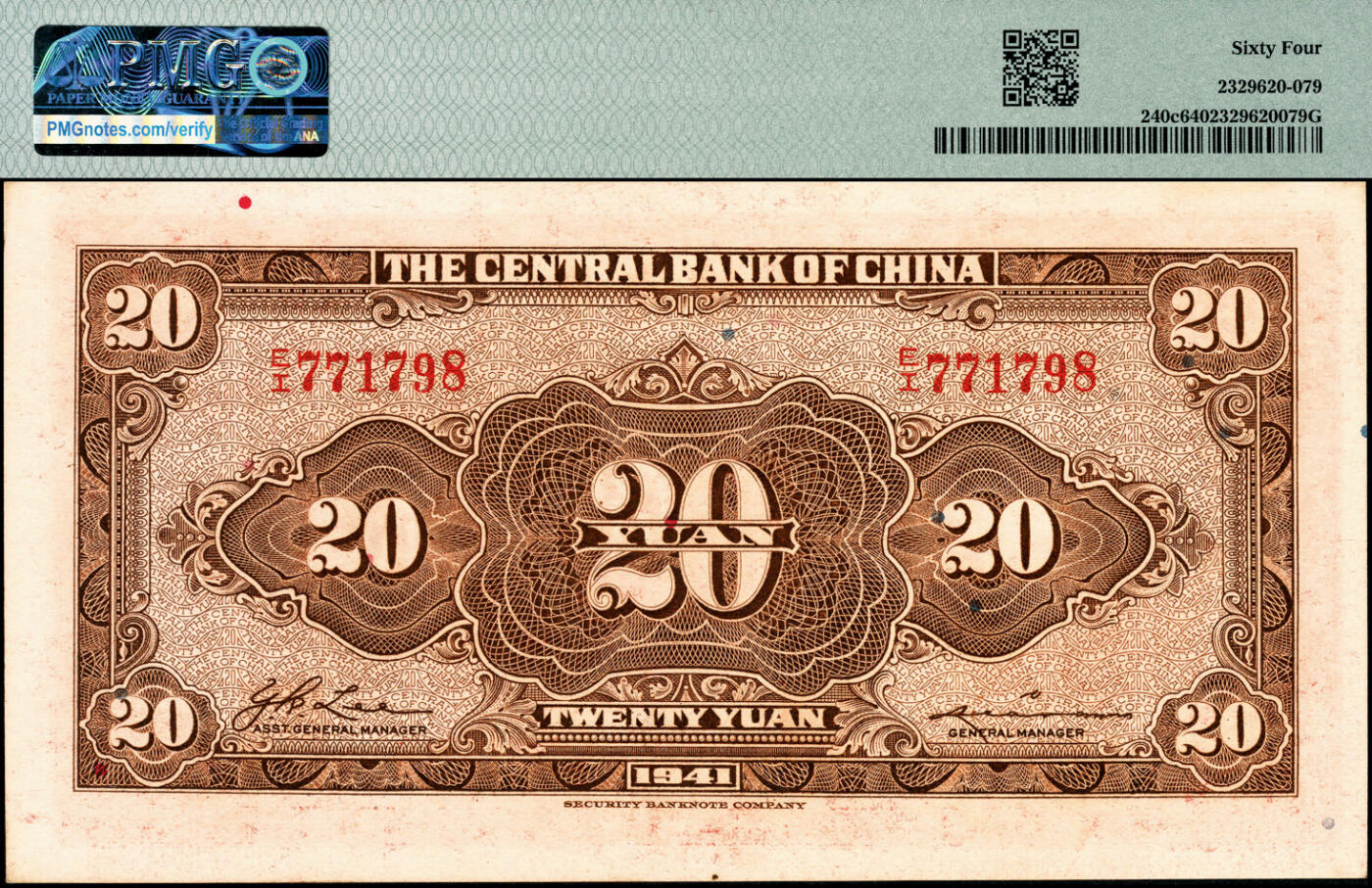 宜和2025春季纸钞场 民国三十年（1941年）中央银行保安版贰拾圆一组8枚大全套，其中：Pick#240a，蓝号码职章，李骏耀·田亦民黑色小签名：①编号699481为PMG 64/Minor Paper Pull；②编号887966为PMG 58/Minor Ink；Pick#240a，蓝号码职章，李骏耀·田亦民黑色大签名：③编号670425为PMG 35；④编号932143为PMG 58；Pick#240b，红号码职