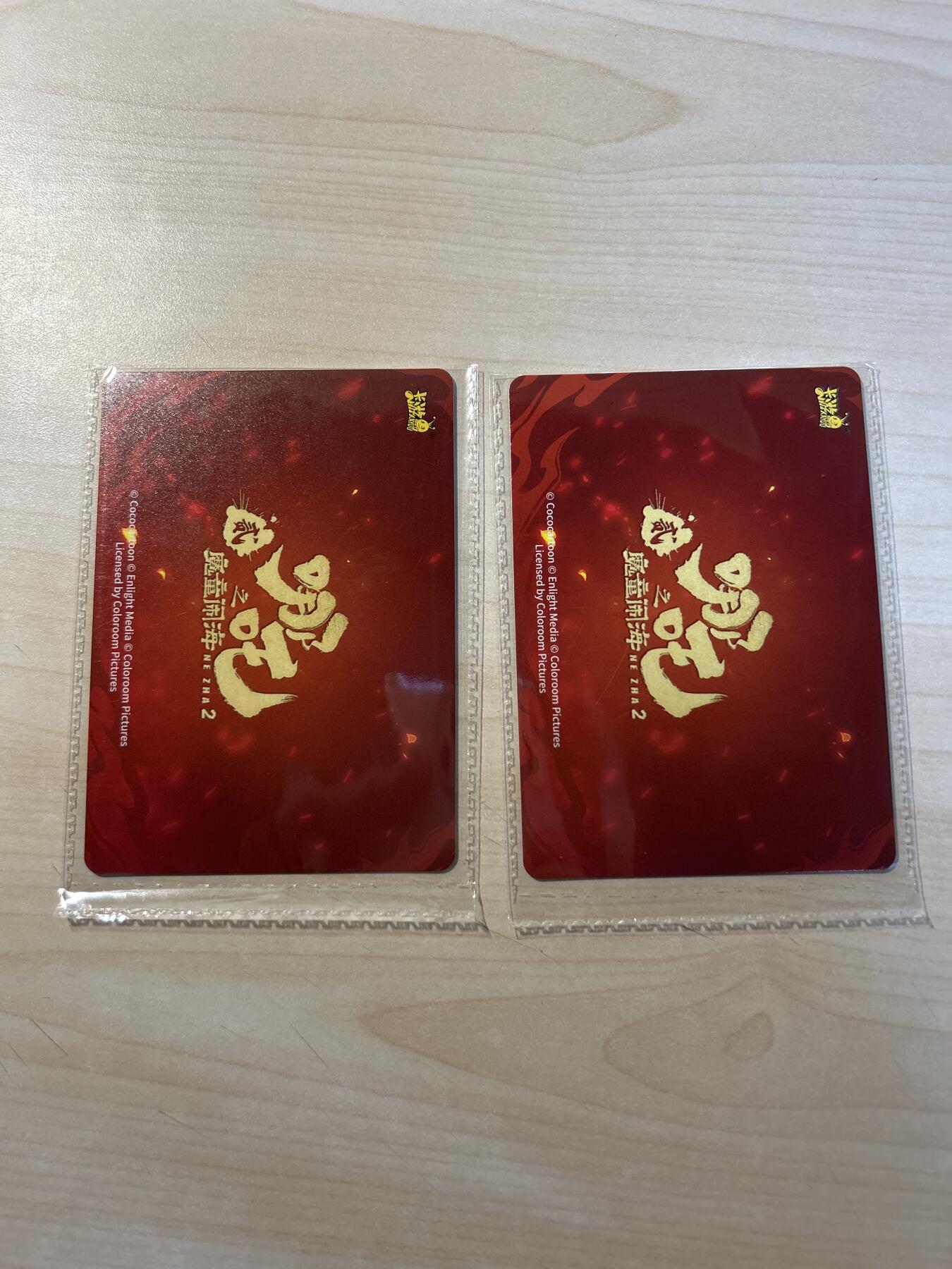 小二郎卡牌驿站 第6期2号周三21点截拍（3%持续收拍中）