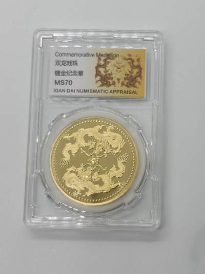 春天来了 - 宫灯纪念章评级
