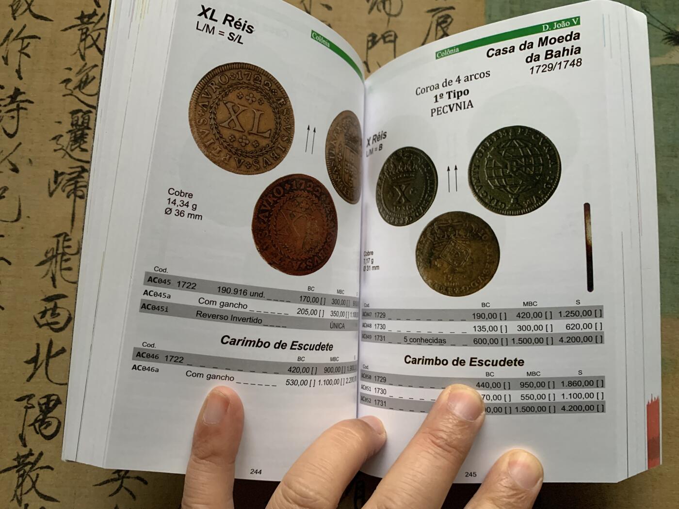 《竞宝斋》第368场 周日，周一 2场连拍 （全场包邮） 2024 巴西硬币 纸币随身目录 约手掌大小 很厚 很实用 一面硬币一面纸币 重约600克 精装本