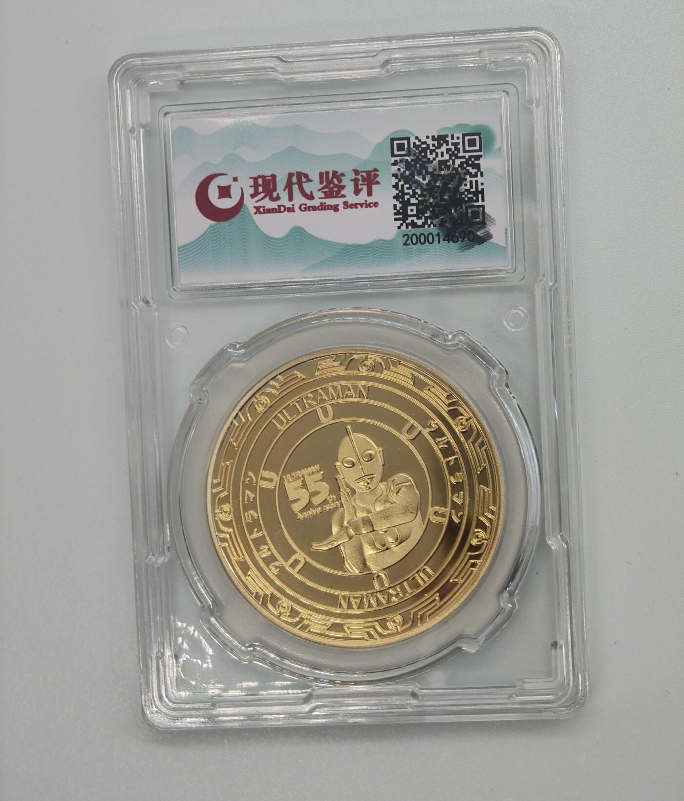 春天来了 奥特曼镀金纪念章评级章