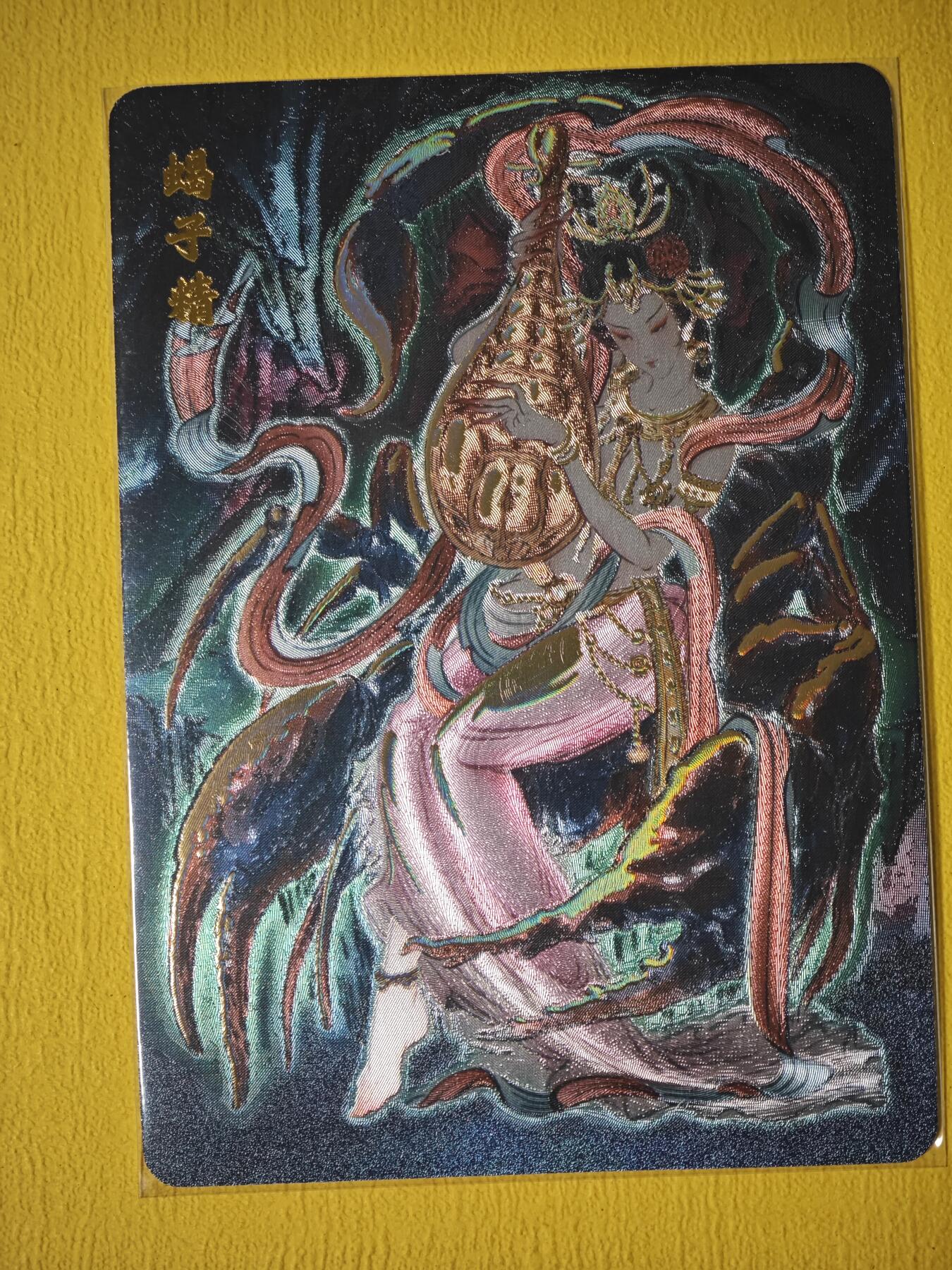 玩卡战线超级大甩拍第32期（好物、稀缺、镇册之宝） 百里-彫仙绘蝎子精冷烫粗闪卡