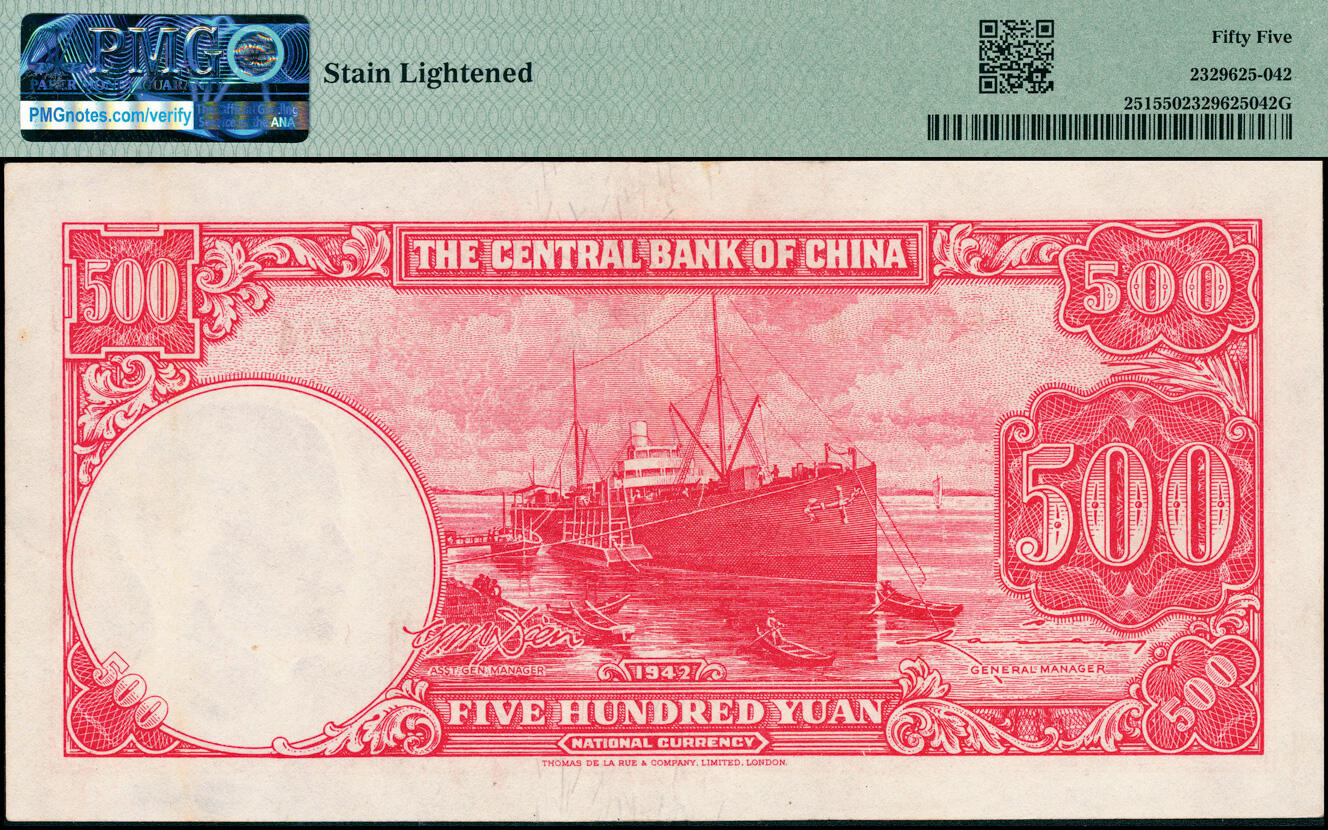 宜和2025春季纸钞场 民国三十一年（1942年）中央银行德纳罗版纸币一组3枚全套，李骏耀·田亦民签名：①伍百圆，背面红色军舰图景，PMG 55/Stain Lightened；②壹仟圆，背面紫色长城图景，PMG 58；③贰仟圆，背面杭州六和塔图，PMG 63