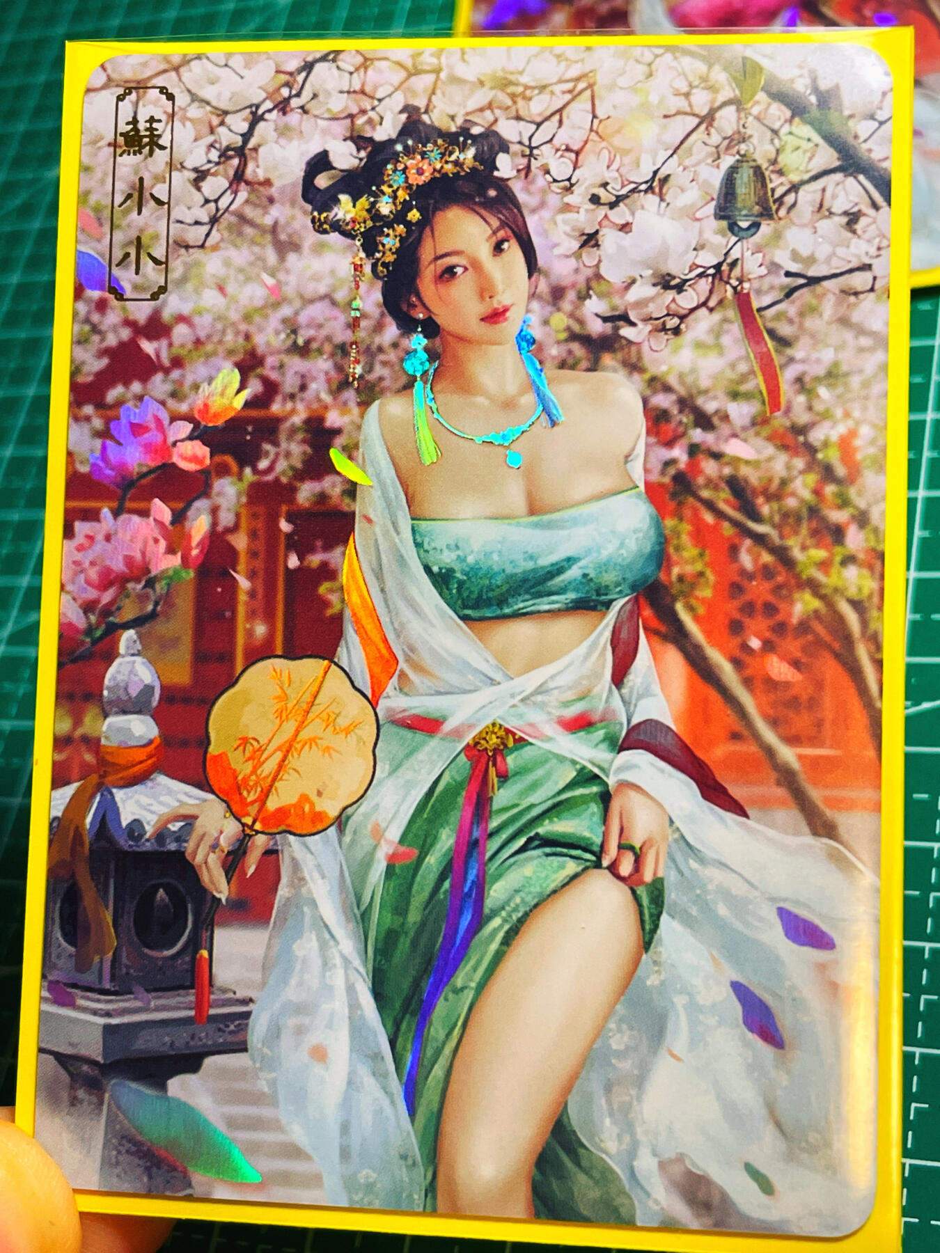 显眼宝第八期 私人收藏欣赏一下吧 【限编092号】卡将绝代芳华 苏小小  颜值巅峰 一套三张  金彩工艺 全网稀有