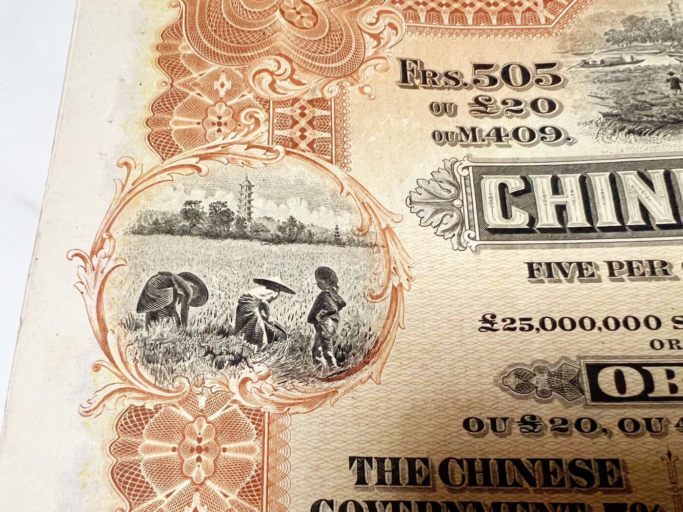 4月2日周三晚19时20分开拍 百年收藏第34期精品场 ABNC雕刻版老股票债券纸币及民国币专场 佣金5元起 4拍或总金额超过600就包邮