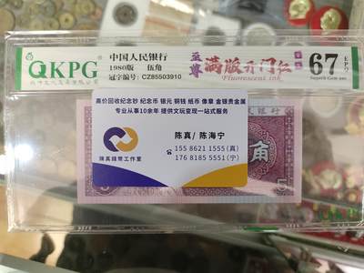 CZ855首发至尊满版开门红、CZ855是目前唯一至尊满版开门红流水8005首发组C组【CZ关门冠】
