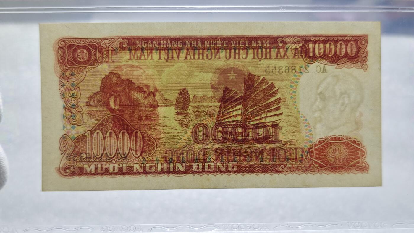 无347较少越南1990年10000盾退出流通老纸币原票直板