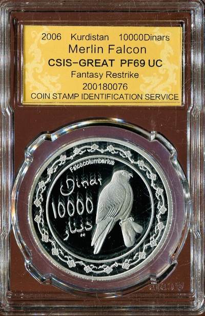 CSIS-GREAT评级精品钱币拍卖第二百九十二期 - 库尔德斯坦 灰背隼 后铸臆造币 csis69