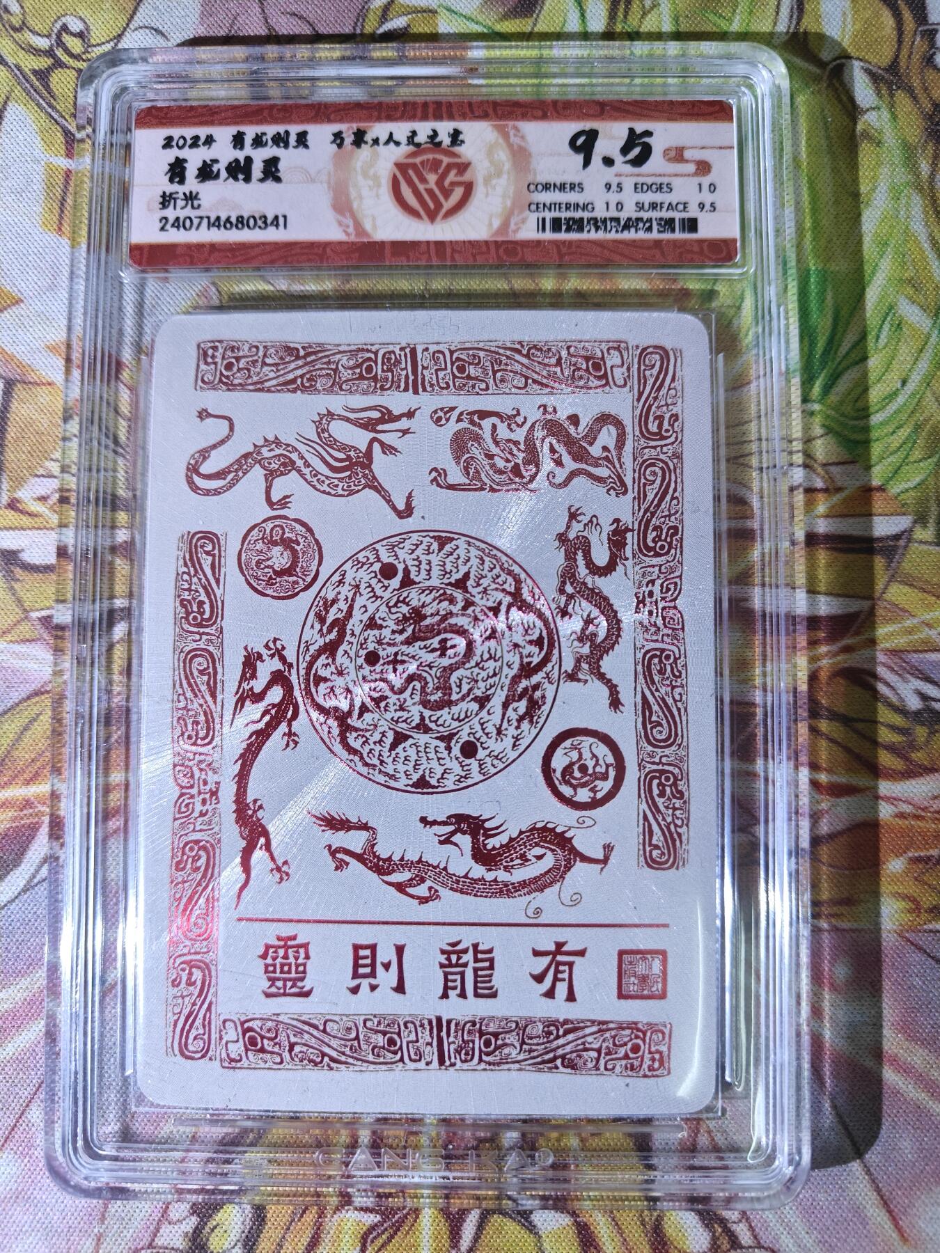 First