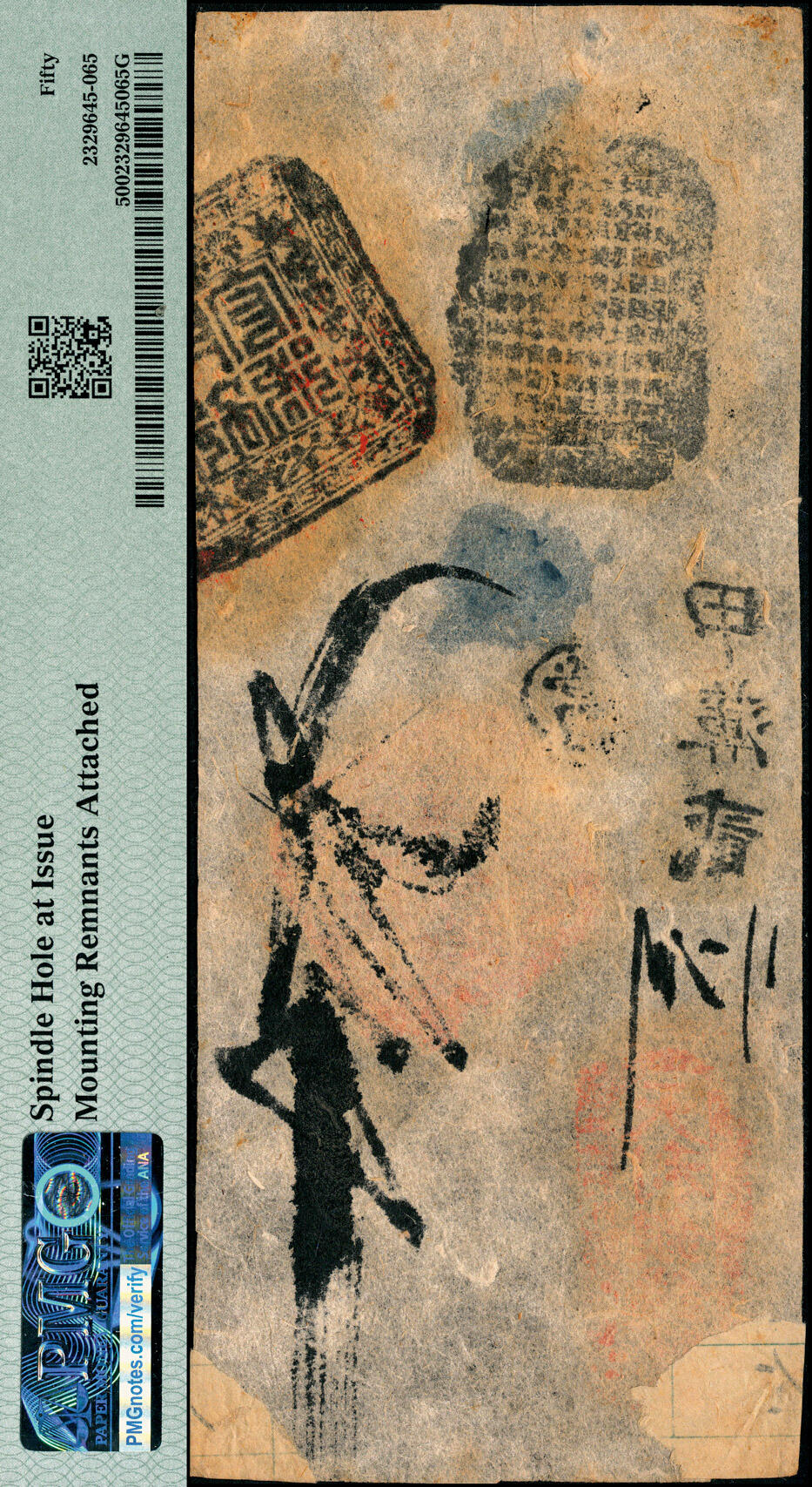 宜和2025春季纸钞场 咸丰年间（1851-1861年），地安门外·天利银钱号二吊，黑色甲薄贰223号；罕见品，PMG 50/Spindle Hole At Issue/Mounting Remnants Attached 。天利银钱号是著名的“五天”官号之一，简介详见前Lot4287拍品。