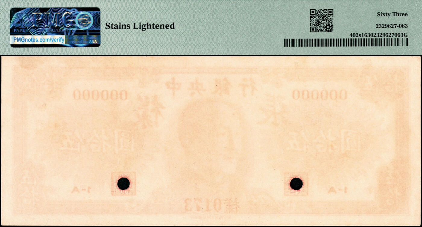 宜和2025春季纸钞场 1945年中央银行金圆券美钞版蒋像伍拾圆单面样本券，正背共2枚，俞鸿钧·李骏耀签名，各自在PMG数据库中均仅此1枚评级记录；均为PMG 63/Stains Lightened，唯一冠军分
