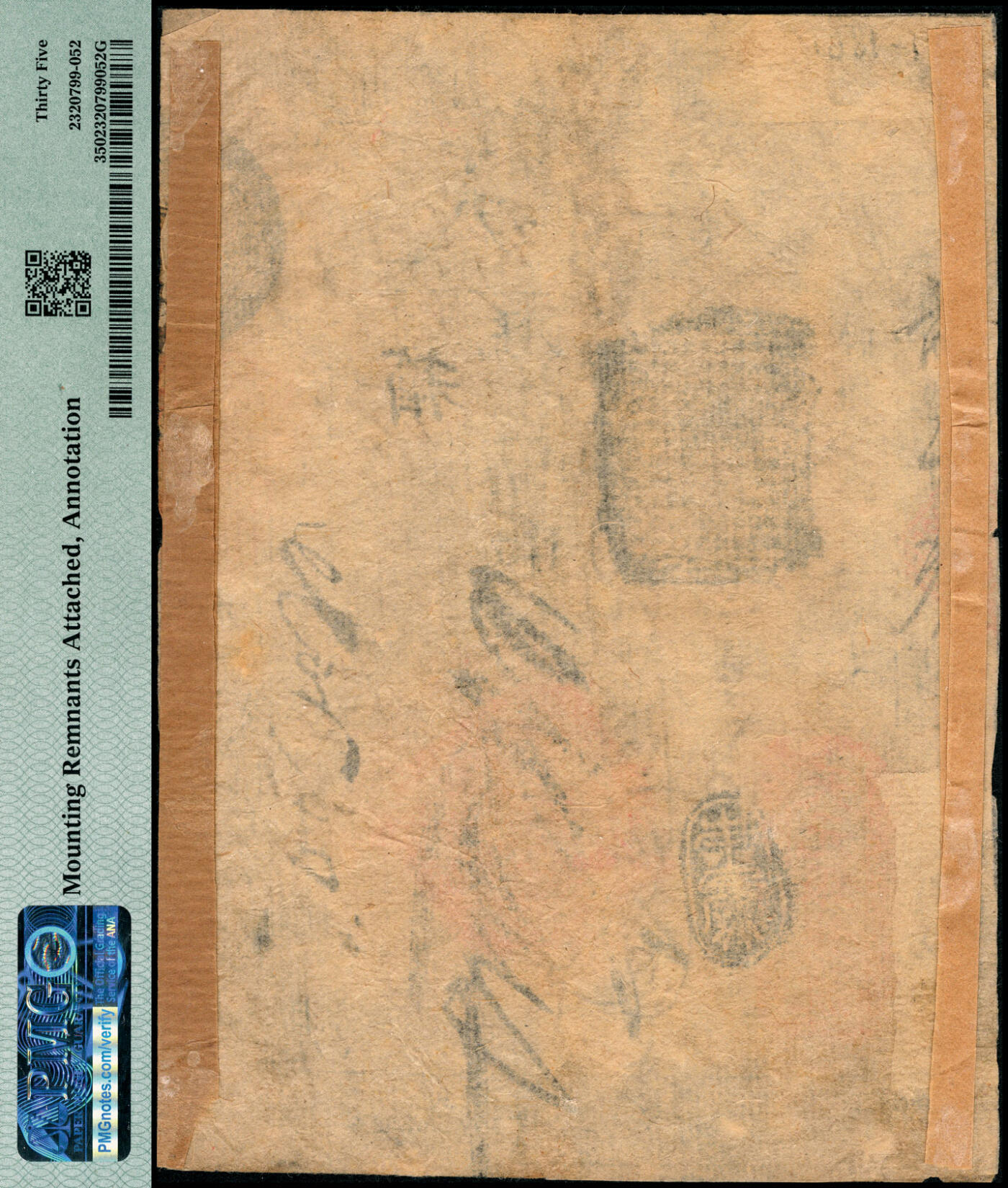 宜和2025春季纸钞场 咸丰年间（1851-1861年），前门珠宝市·天元银钱号五拾吊，箱字号；PMG 35/Mounted Remnants Attached，Annotation。道光二十五年（1845年），清内务府设立天元、天亨、天利、天贞和西天元五家官钱号，统称“五天官号”。 自咸丰三年（1853年）起，朝廷为了推行户部官票与大清宝钞的发行和流通，又在京城内外设乾豫、乾恒、乾丰、乾益，宇升、宇谦、宇丰、宇恒和宇泰