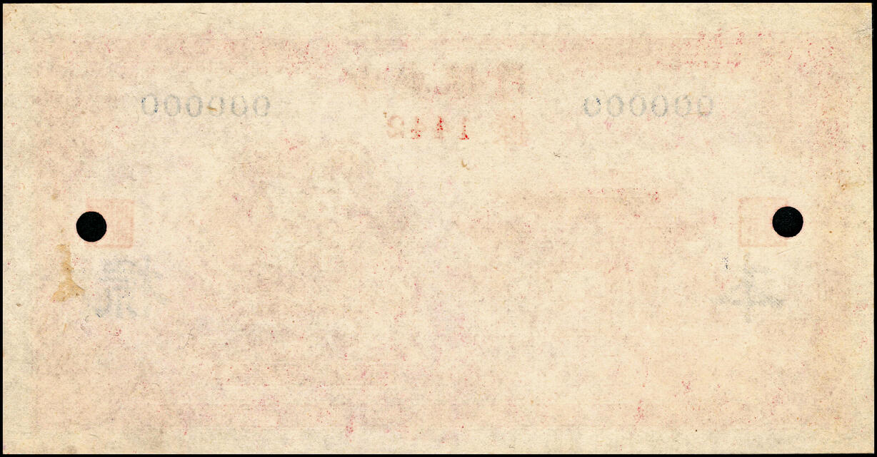 宜和2025春季纸钞场 中央银行（1931年）银元辅币券中华版至圣林贰角伍分样本券，正背共2枚，各自在PMG数据库中均仅有3枚评级记录；正面PMG 64/Previously Mounted，唯一冠军分，背面PMG 63/Rust，Pinholes，亚军分，仅3枚