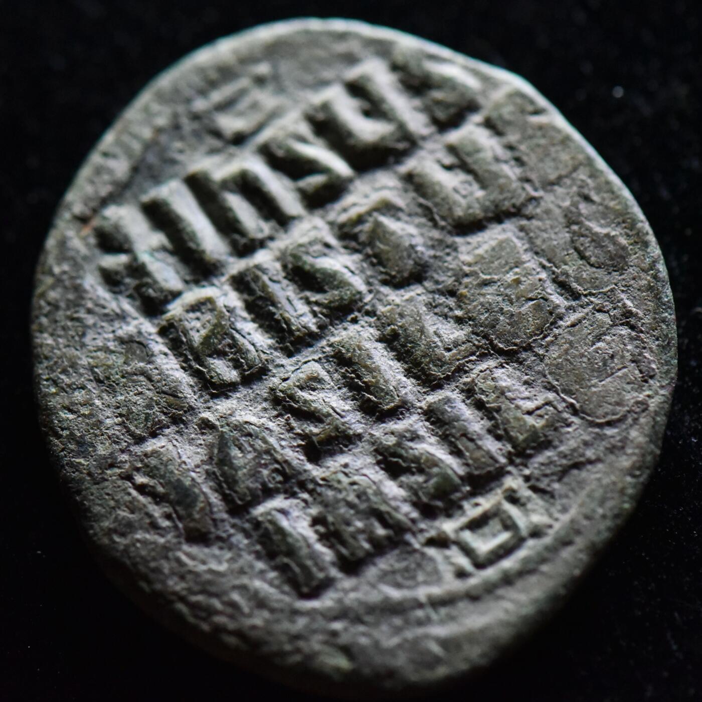 【良泉】【直播场】第三十期，4月24日晚19.30点开拍！200组，西方古代钱币、古代印章专场（本场结束后，本月寄存物品需要邮寄清空，有寄存的朋友请注意）