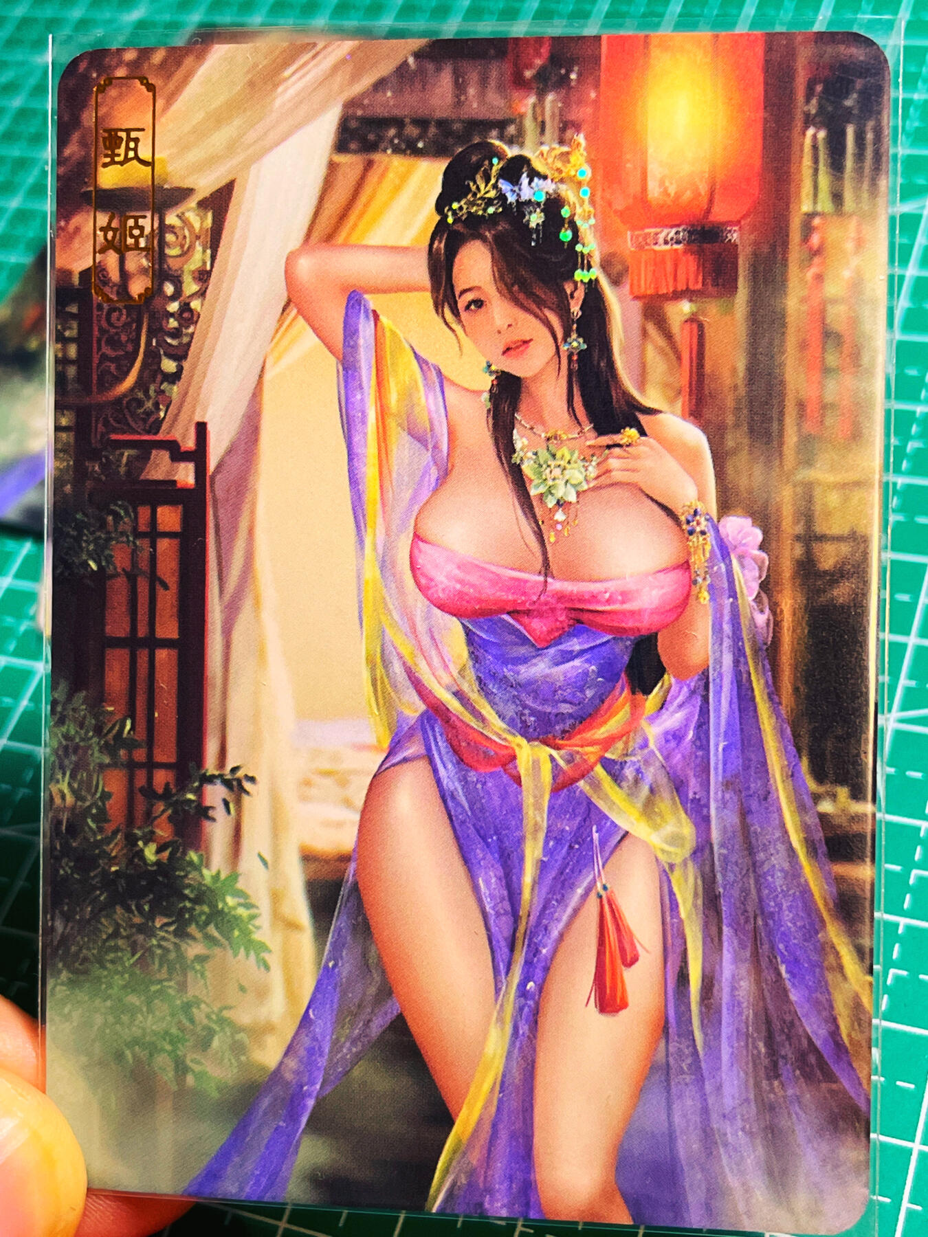 显眼宝第八期 私人收藏欣赏一下吧 【限编064号】卡将绝代芳华 甄宓 一套三张  金彩工艺