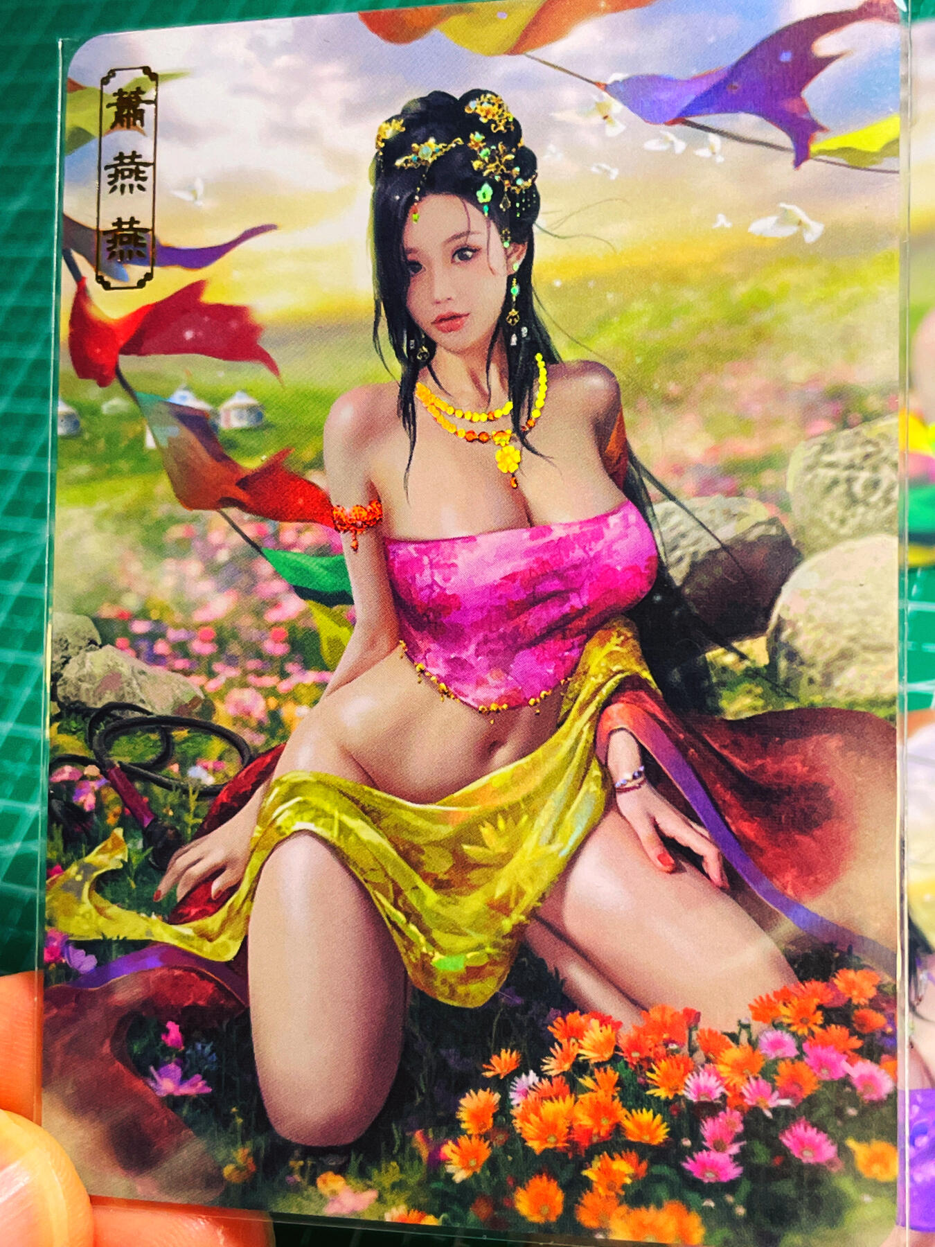 显眼宝第八期 私人收藏欣赏一下吧 【限编131号】卡将绝代芳华 萧燕燕  一套三张  金彩工艺