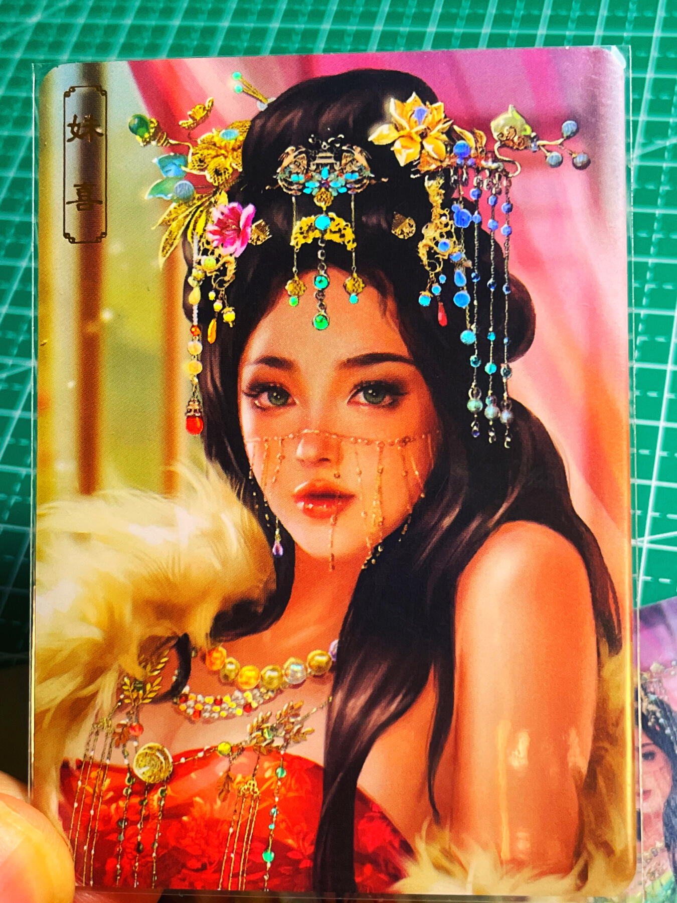 显眼宝第八期 私人收藏欣赏一下吧 【限编017号】卡将绝代芳华 妹喜 一套三张  金彩工艺