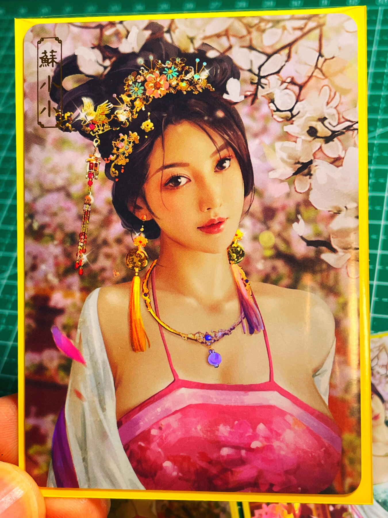 卡将 苏小小 金彩一套三张