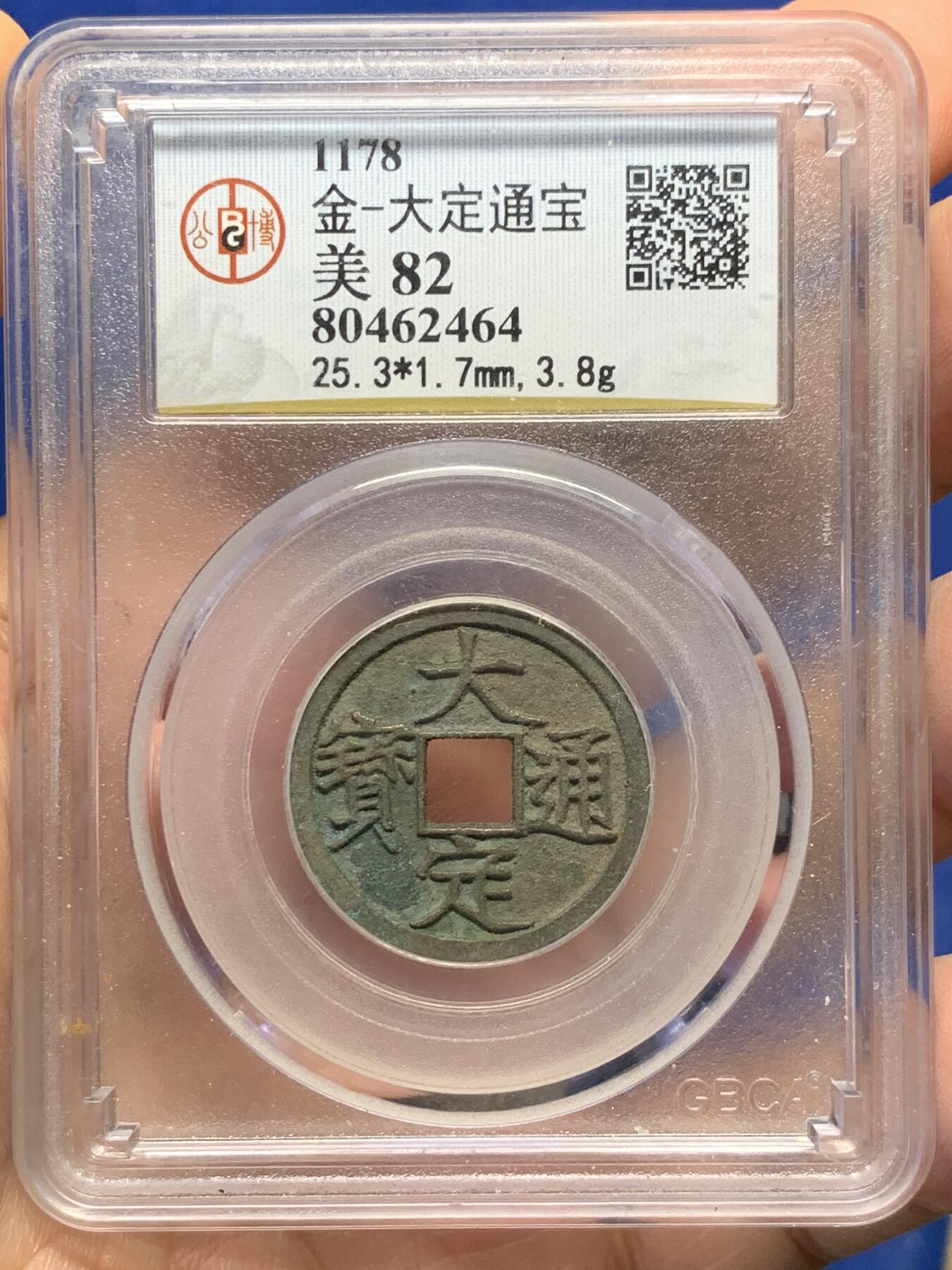 First