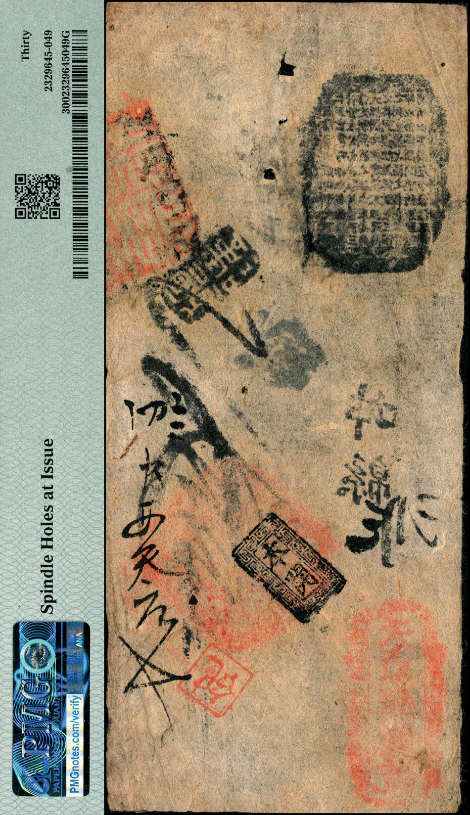 宜和2025春季纸钞场 咸丰年间（1851-1861年）西四牌楼·天贞银钱号叁吊，黑色坤緜字323号，有多处背书；罕见品，PMG 30/Spindle Holes at Issue。天贞银钱号是著名的“五天”官号之一，简介详见前Lot4287拍品。