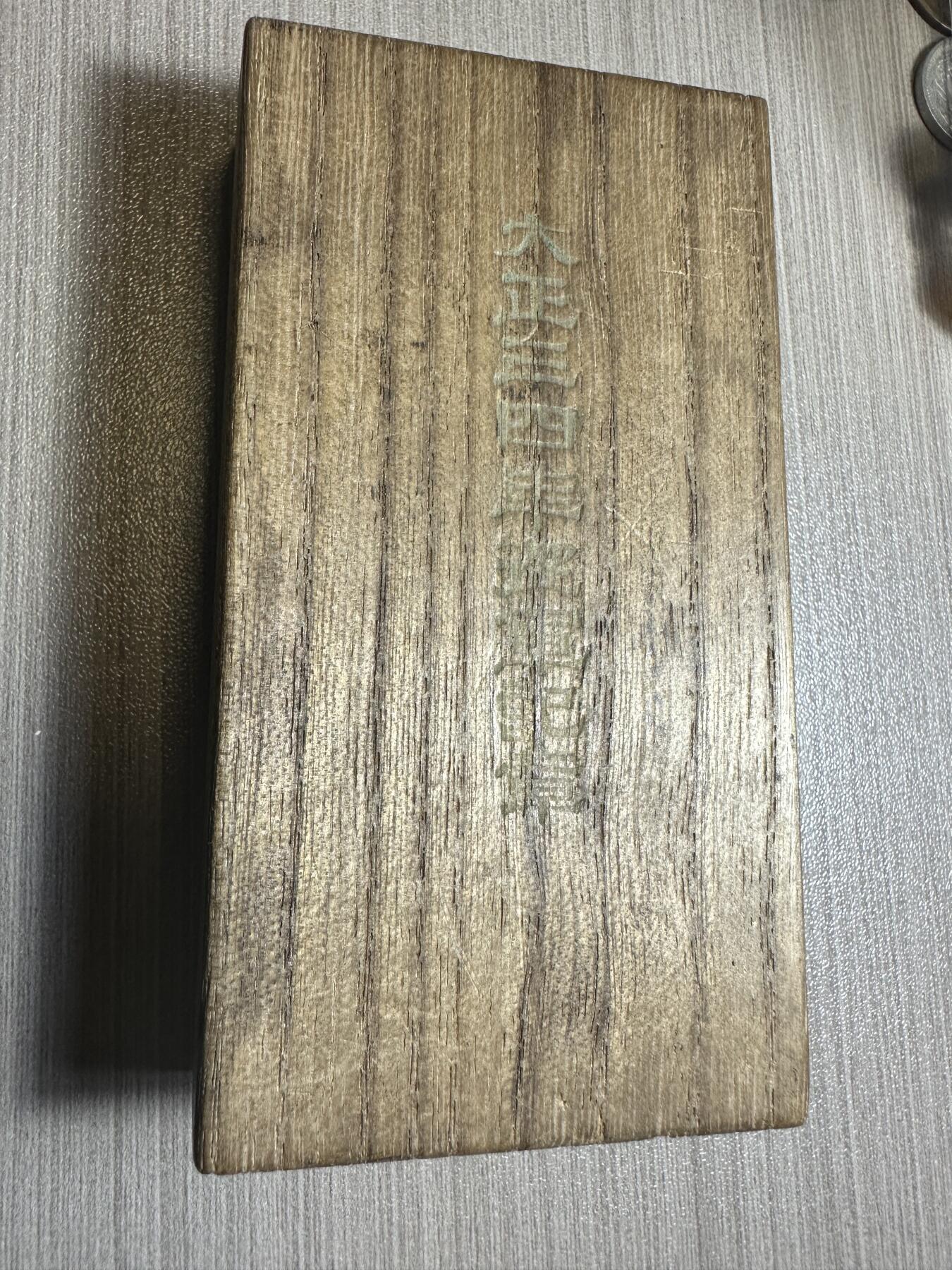 First