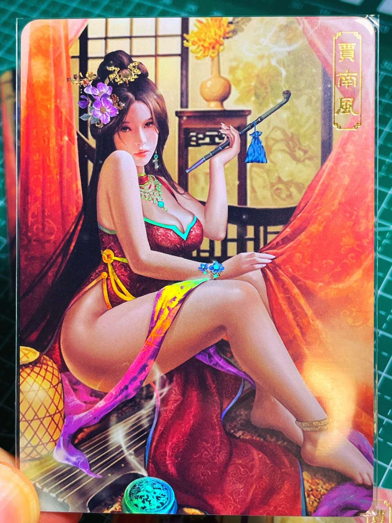 显眼宝第八期 私人收藏欣赏一下吧 【限编037号】卡将绝代芳华 贾南风  一套三张  金彩工艺