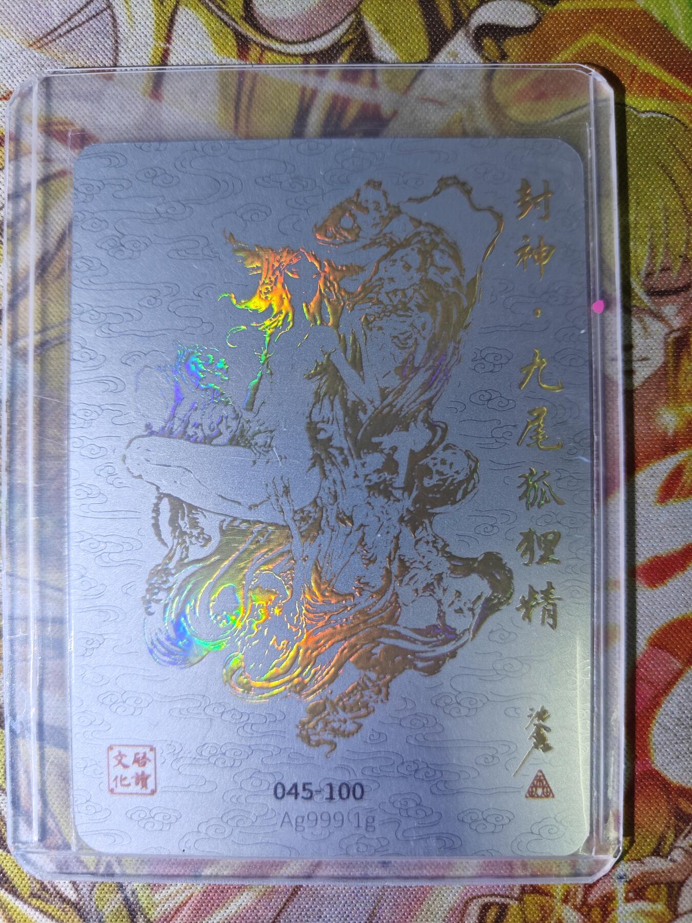 First