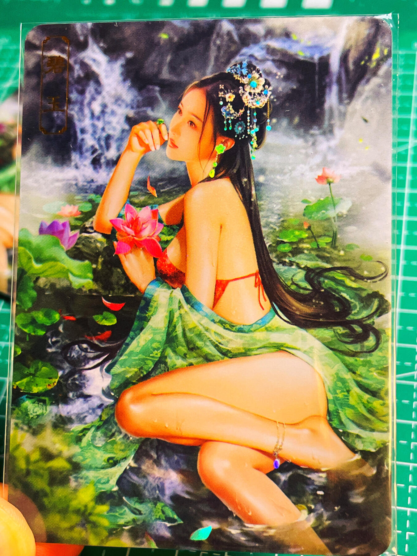 显眼宝第八期 私人收藏欣赏一下吧 【限编028号】卡将绝代芳华 碧玉 一套三张  金彩工艺
