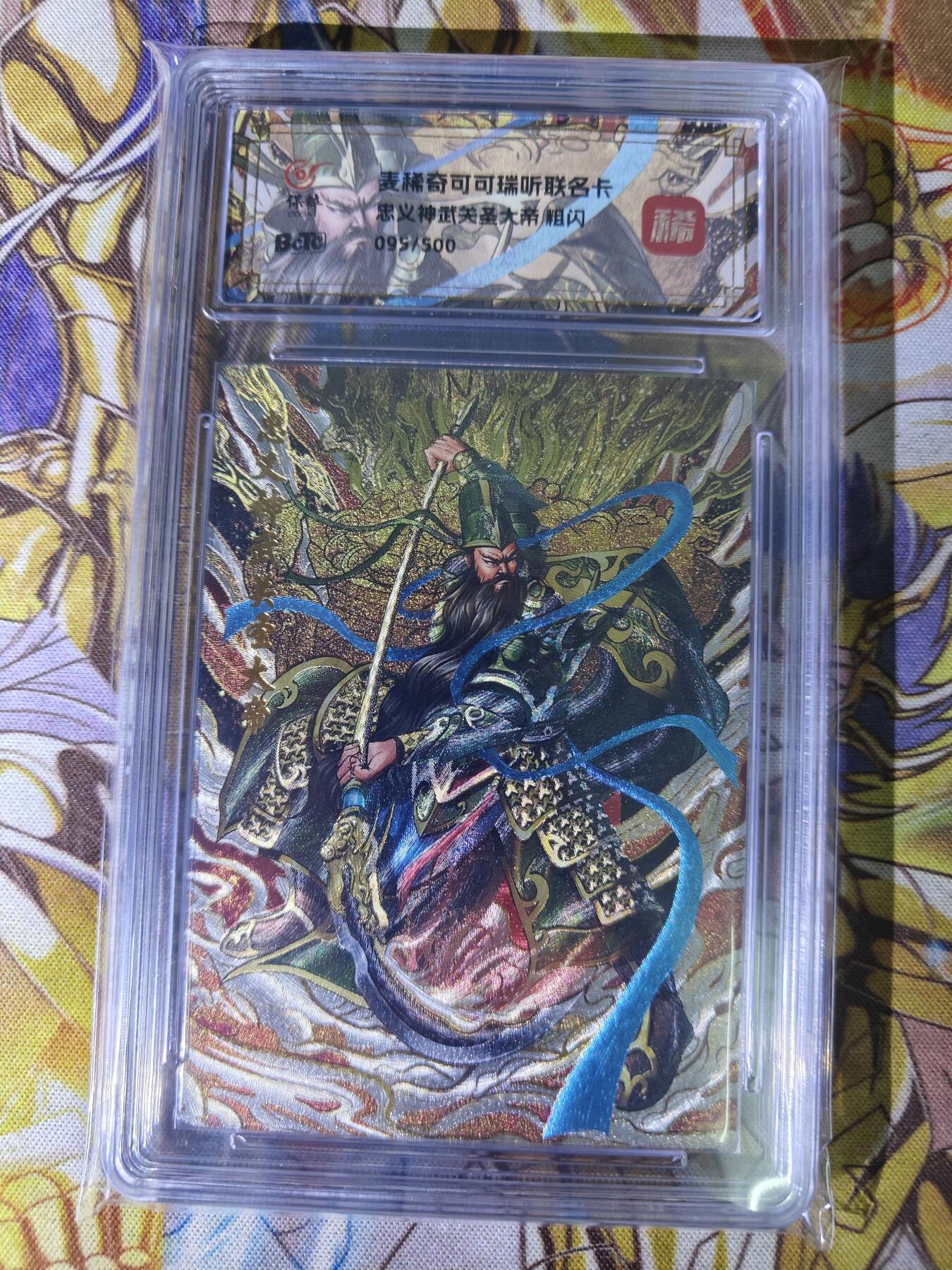 First