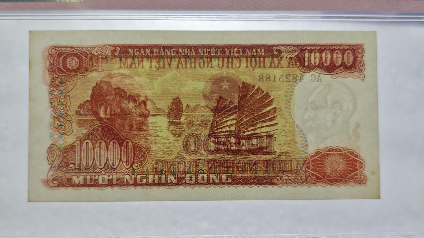 靓号尾188较少越南1990年10000盾退出流通老纸币原票直板