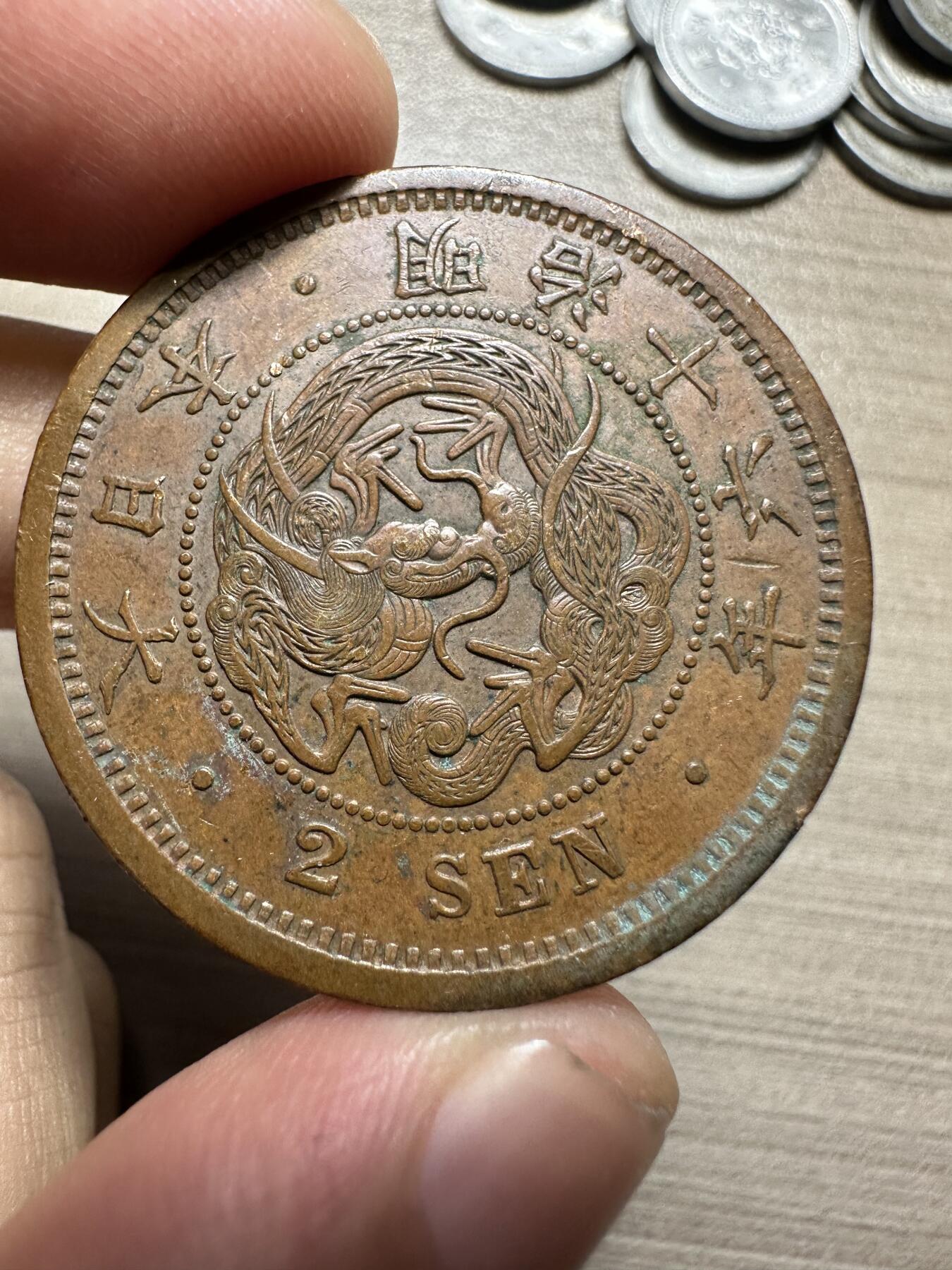 无佣金，章，世界钱币 超级美品！明治16年二钱