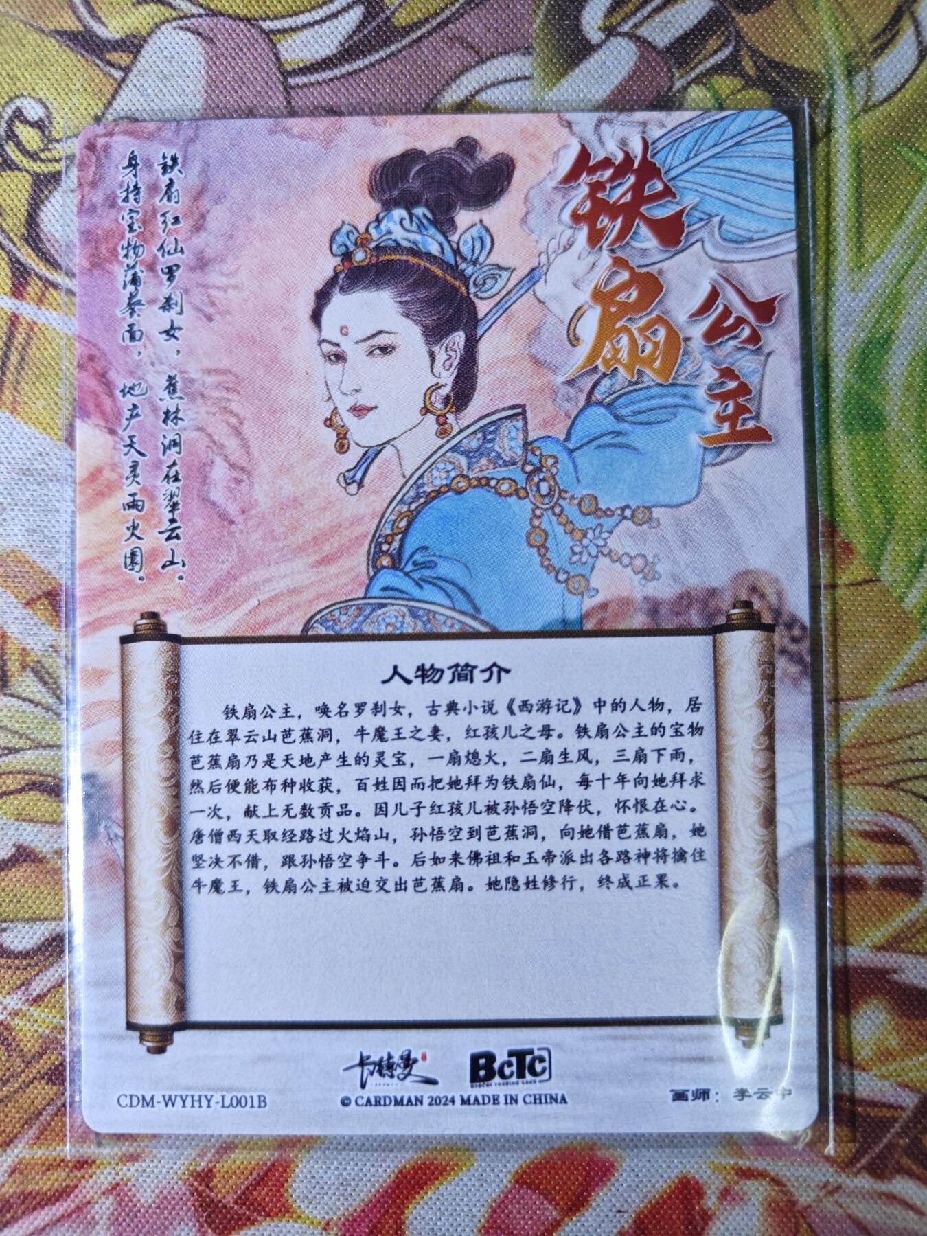 First