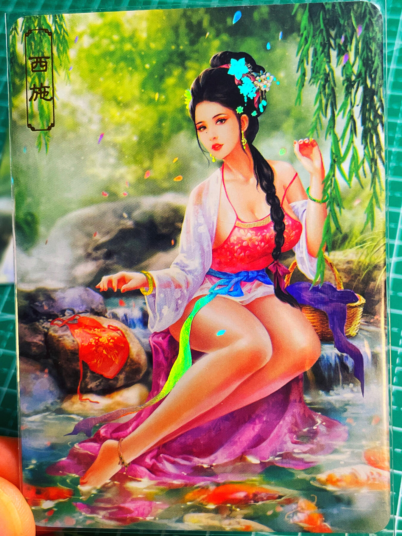 显眼宝第八期 私人收藏欣赏一下吧 【限编349号】卡将绝代芳华 西施  一套三张  金彩工艺