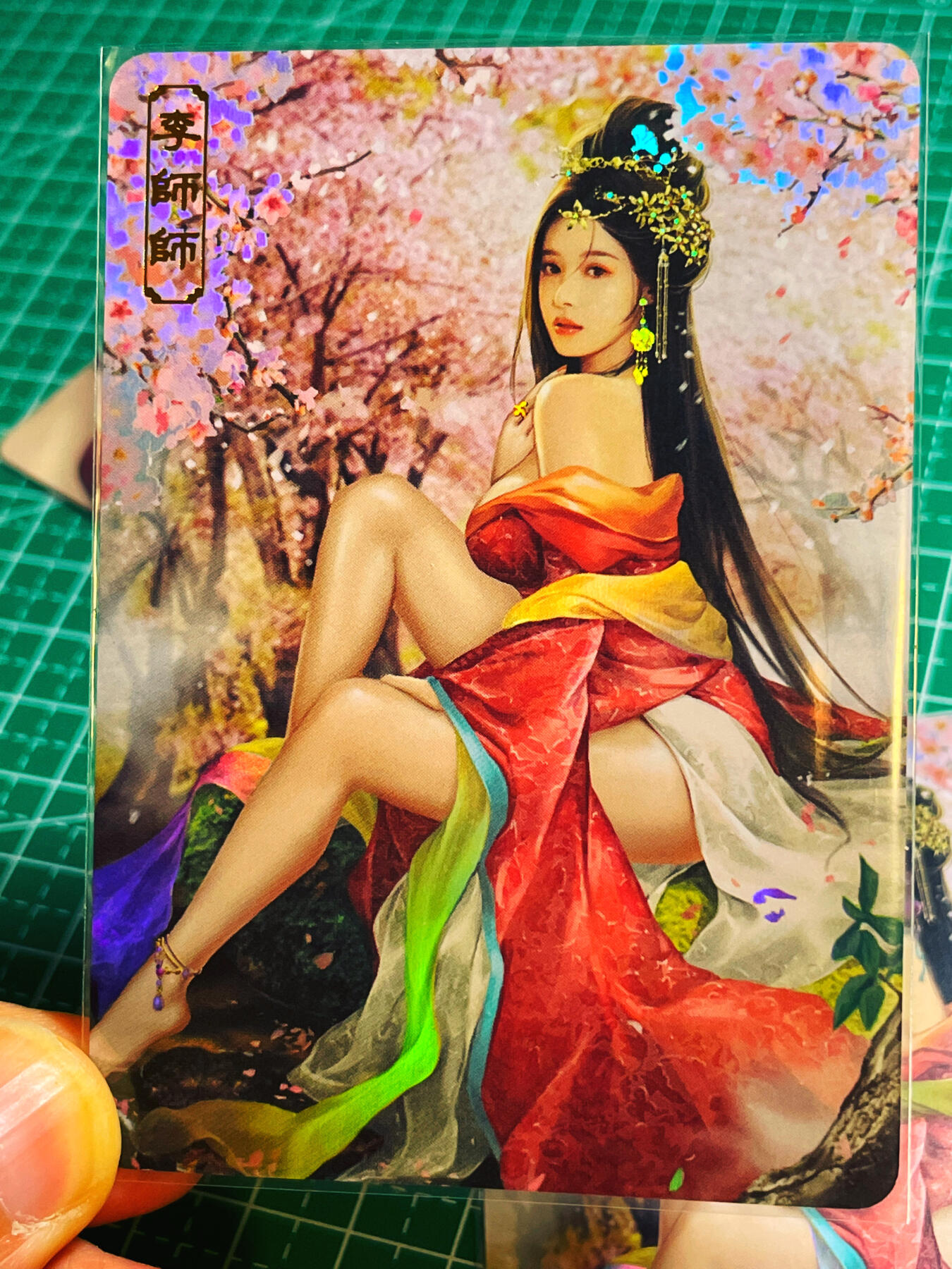 显眼宝第八期 私人收藏欣赏一下吧 【限编309号】卡将绝代芳华 李师师 无敌颜值 一套三张  金彩工艺