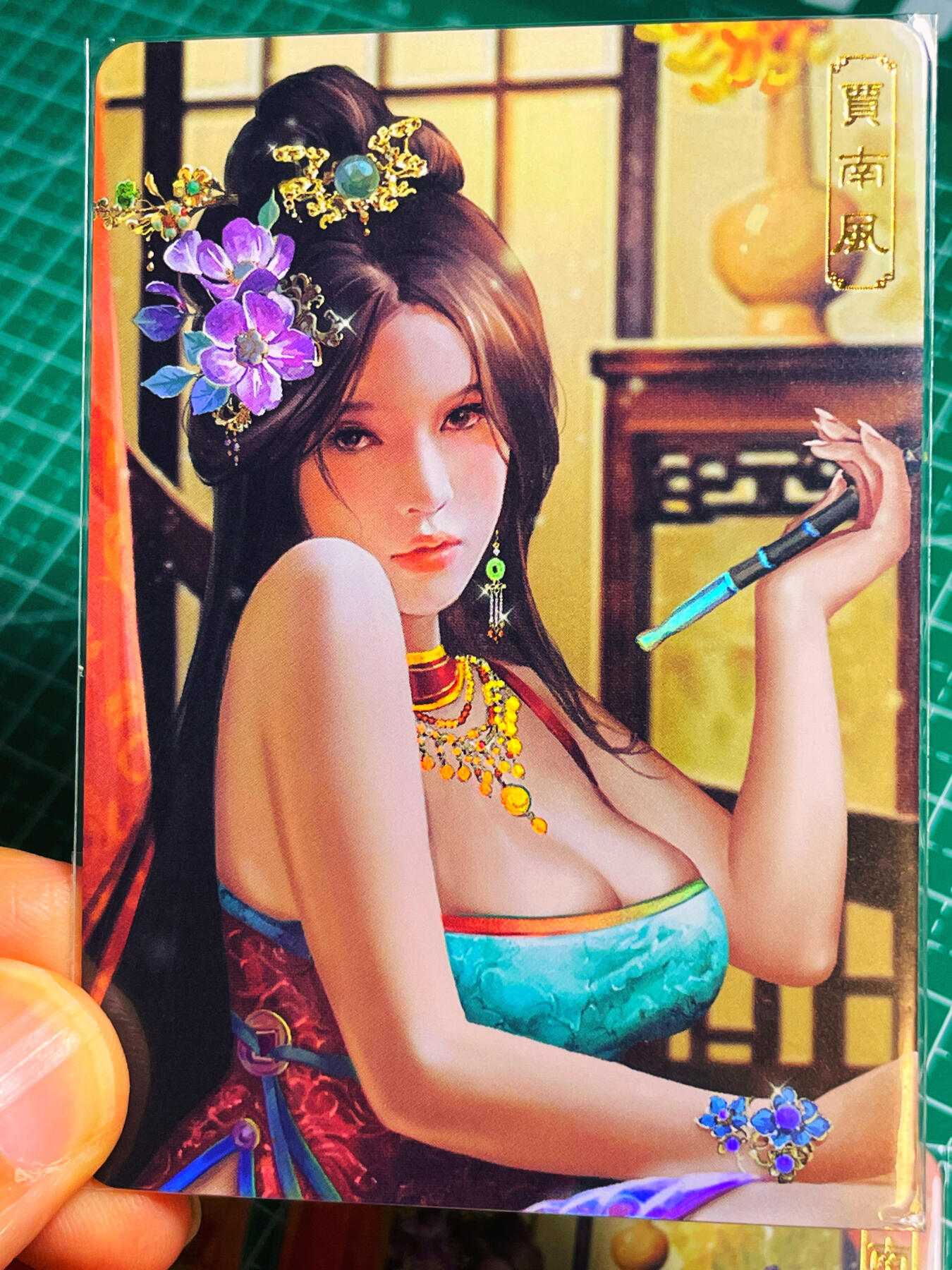 显眼宝第八期 私人收藏欣赏一下吧 【限编037号】卡将绝代芳华 贾南风  一套三张  金彩工艺