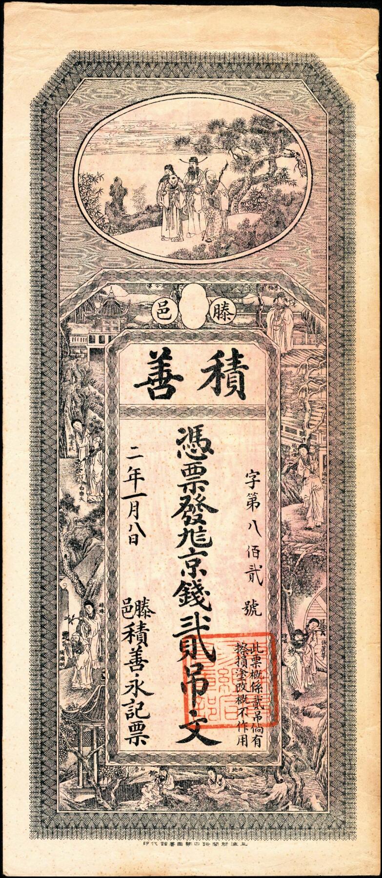 First