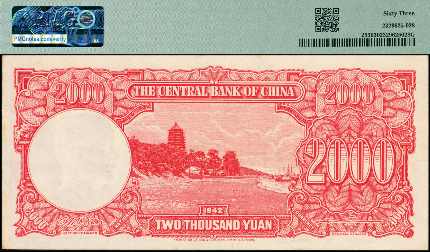 宜和2025春季纸钞场 民国三十一年（1942年）中央银行德纳罗版纸币一组3枚全套，李骏耀·田亦民签名：①伍百圆，背面红色军舰图景，PMG 55/Stain Lightened；②壹仟圆，背面紫色长城图景，PMG 58；③贰仟圆，背面杭州六和塔图，PMG 63