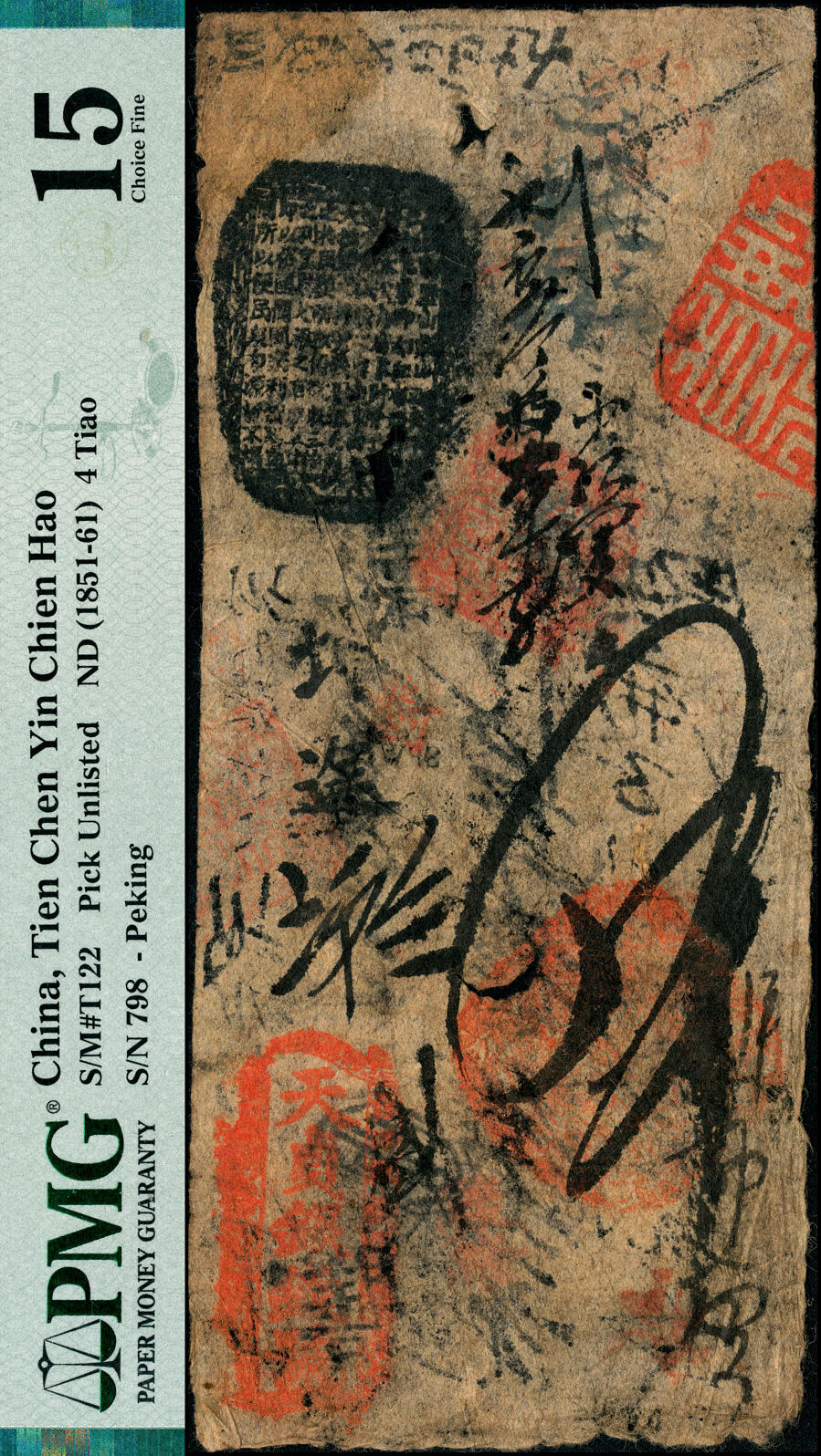 宜和2025春季纸钞场 咸丰年间（1851-1861年）西四牌楼·天贞银钱号四吊，黑字坤适字78号，有多处背书；罕见品，PMG 15/Spindle Holes at Issue。天贞银钱号是著名的“五天”官号之一，简介详见前Lot4287拍品。